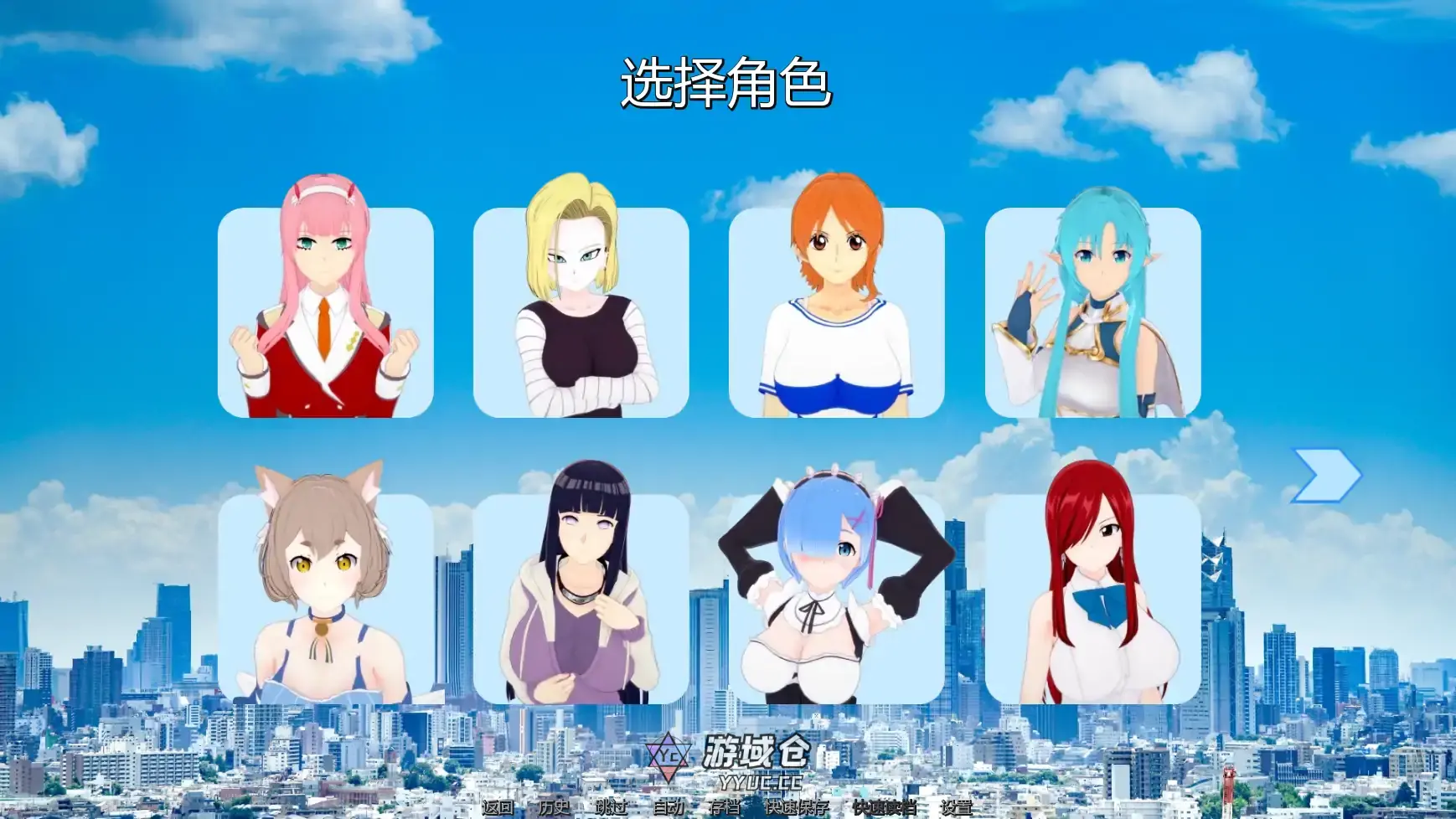 【日系SLG/AI汉化/同人】幻想约会v0.48 AI汉化版【PC+安卓/2.51G/更新】