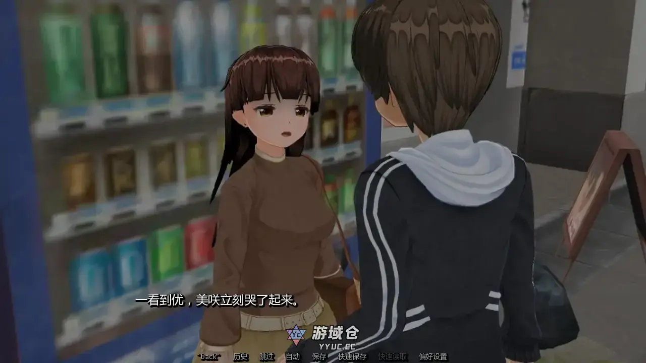【日系SLG/AI汉化/3D】凋零之花 AI汉化版【PC+安卓/0.96G/更新】