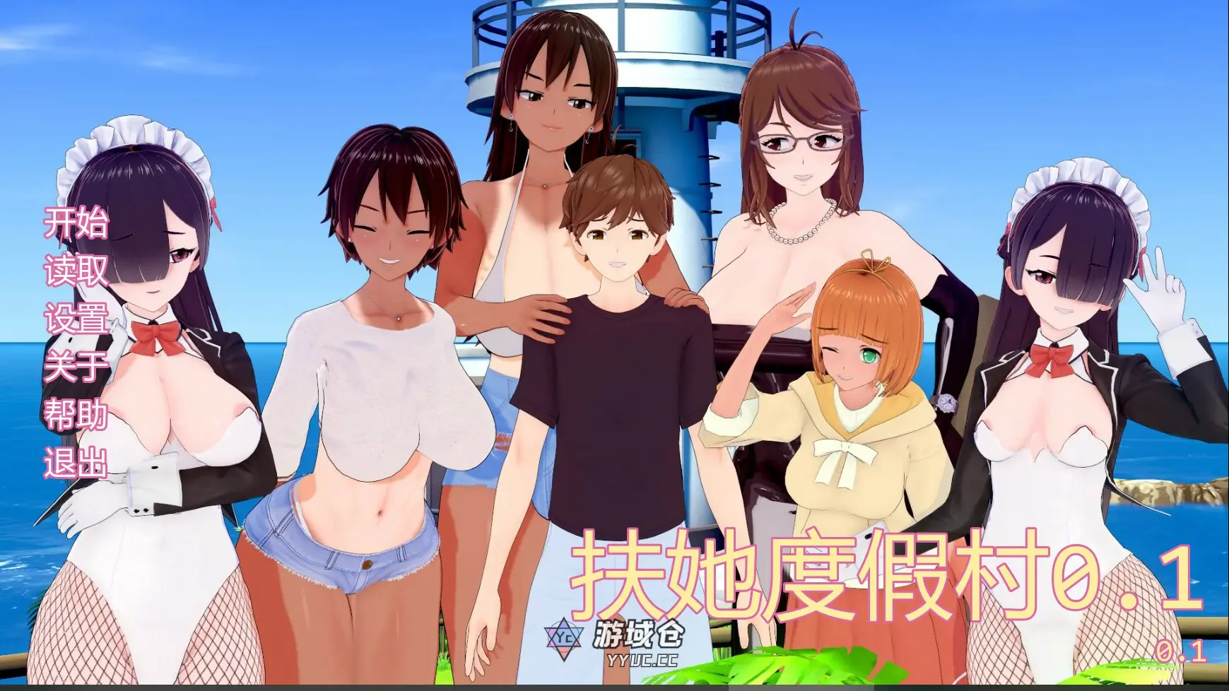 [日系SLG/扶她] 扶她度假村 Futanari Island ver0.1 AI汉化版[首发/1.1G]