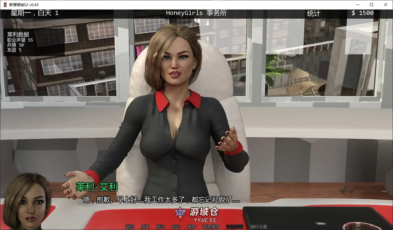 【欧美SLG/AI汉化/堕落】新珊瑚城S2 v0.43 AI汉化版【PC+安卓/7.3G/更新】