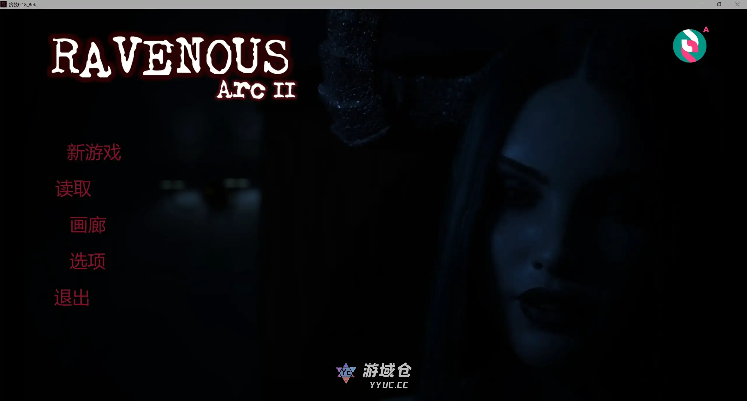 [SLG/3D]贪婪 Ravenous ver0.18_Beta AI汉化版[更新/10G]