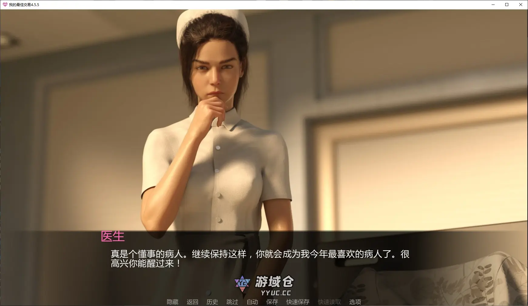 【欧美SLG/AI汉化/后宫】我的最佳交易4.5.5 AI汉化版【PC+安卓/4.7G/更新】