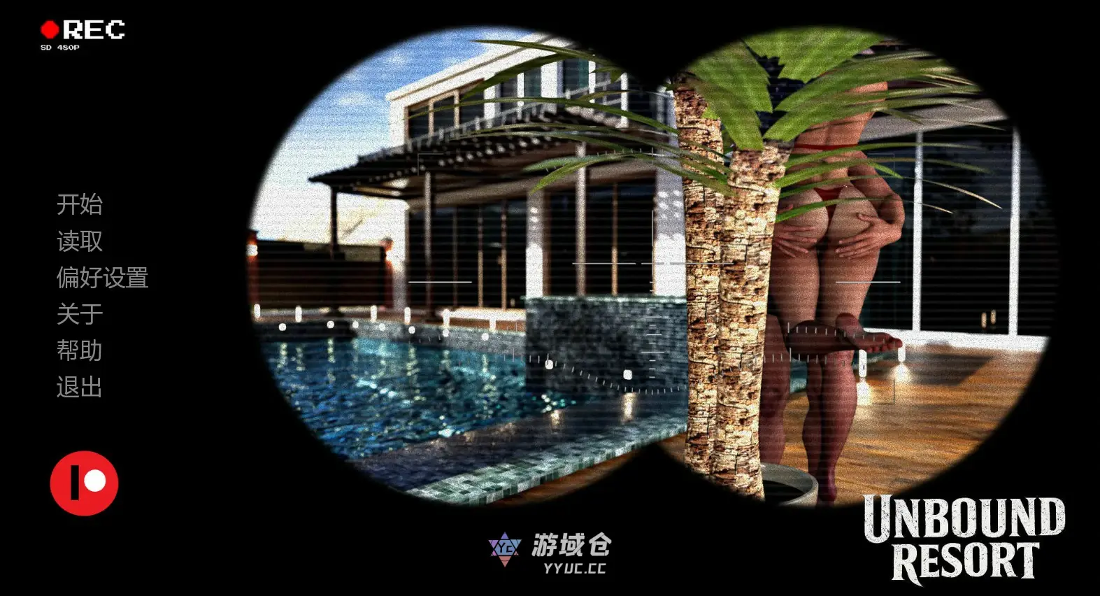 [SLG]自由度假村 Unbound Resort ver0.15 AI汉化版 [更新/1.3G]