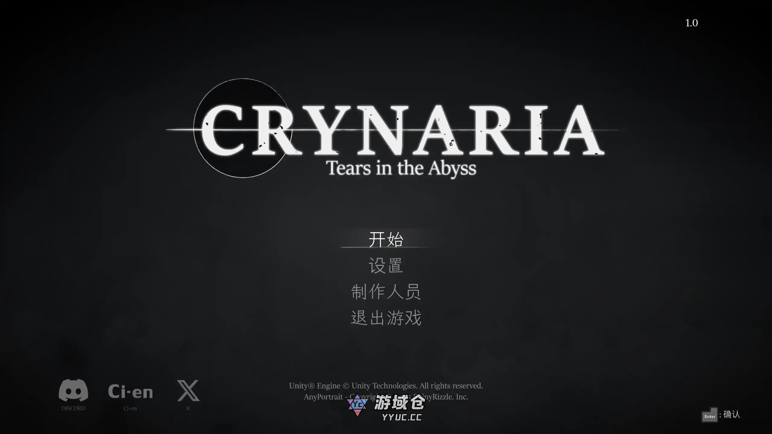 [日系ACT/冒险] 库莱纳利亚:奈落之泪 クライナリア奈落の涙 ver1.0 官方中文[3.4G]