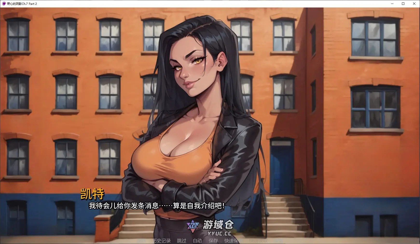 【亚洲SLG/AI汉化/NTR】野心的阴影Ch.7 Part 2 AI汉化版【PC+安卓/3.8G/更新】