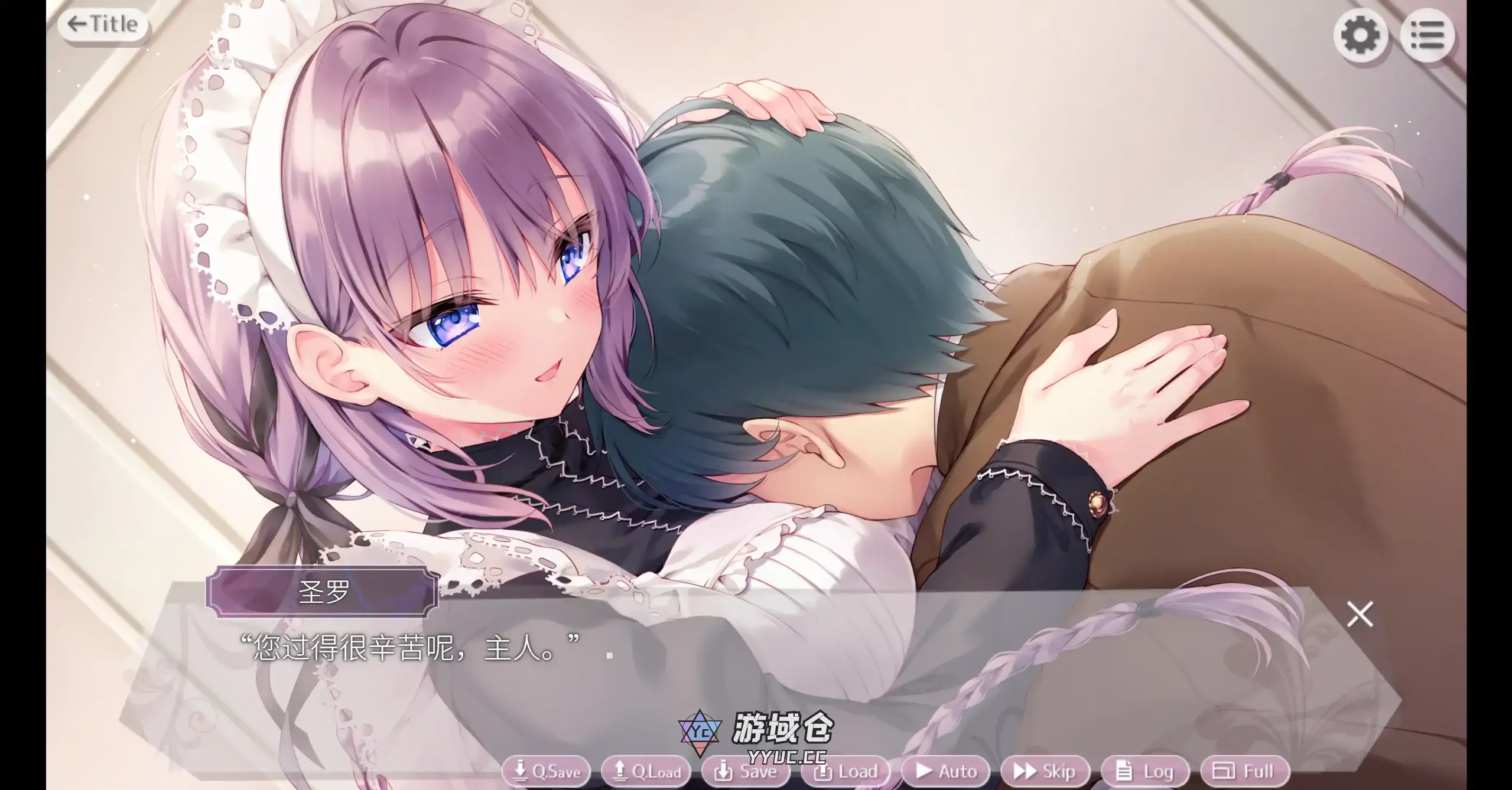 【日系ADV/官方中文/无码】为主人献上圣罗的甜蜜侍奉1.0 官方中文【PC/1.24G】
