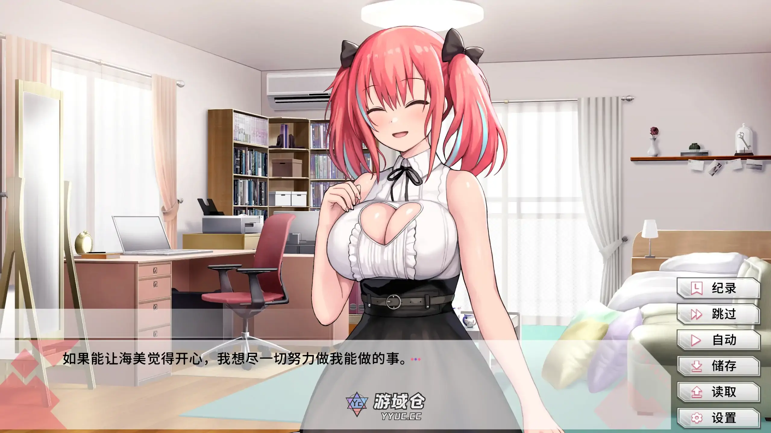 【日系SLG/官方中文/无修】创新想法女友:我与女友的心动动直播26.4.22 官方中文【PC/0.81G/更新】