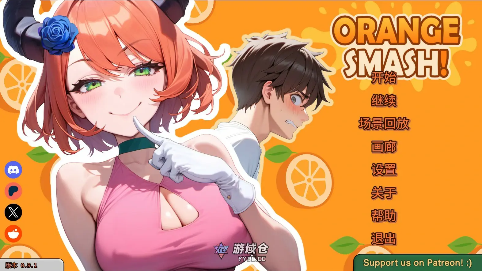 [日系SLG/校园] 橙色粉碎 Orange Smash ver0.9.1 Public AI汉化版[更新/2.3G]