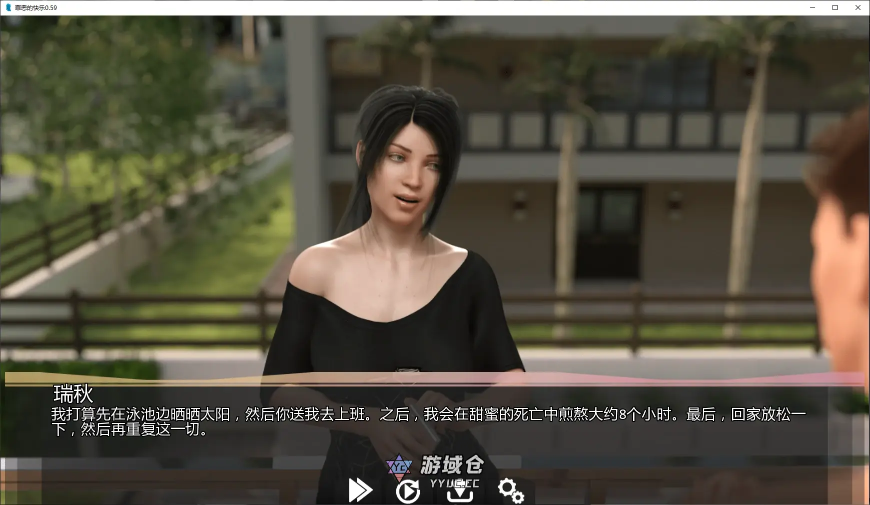 【欧美SLG/AI汉化/一家人联欢】罪恶的快乐0.59 AI汉化版【PC+安卓/4.6G/更新】