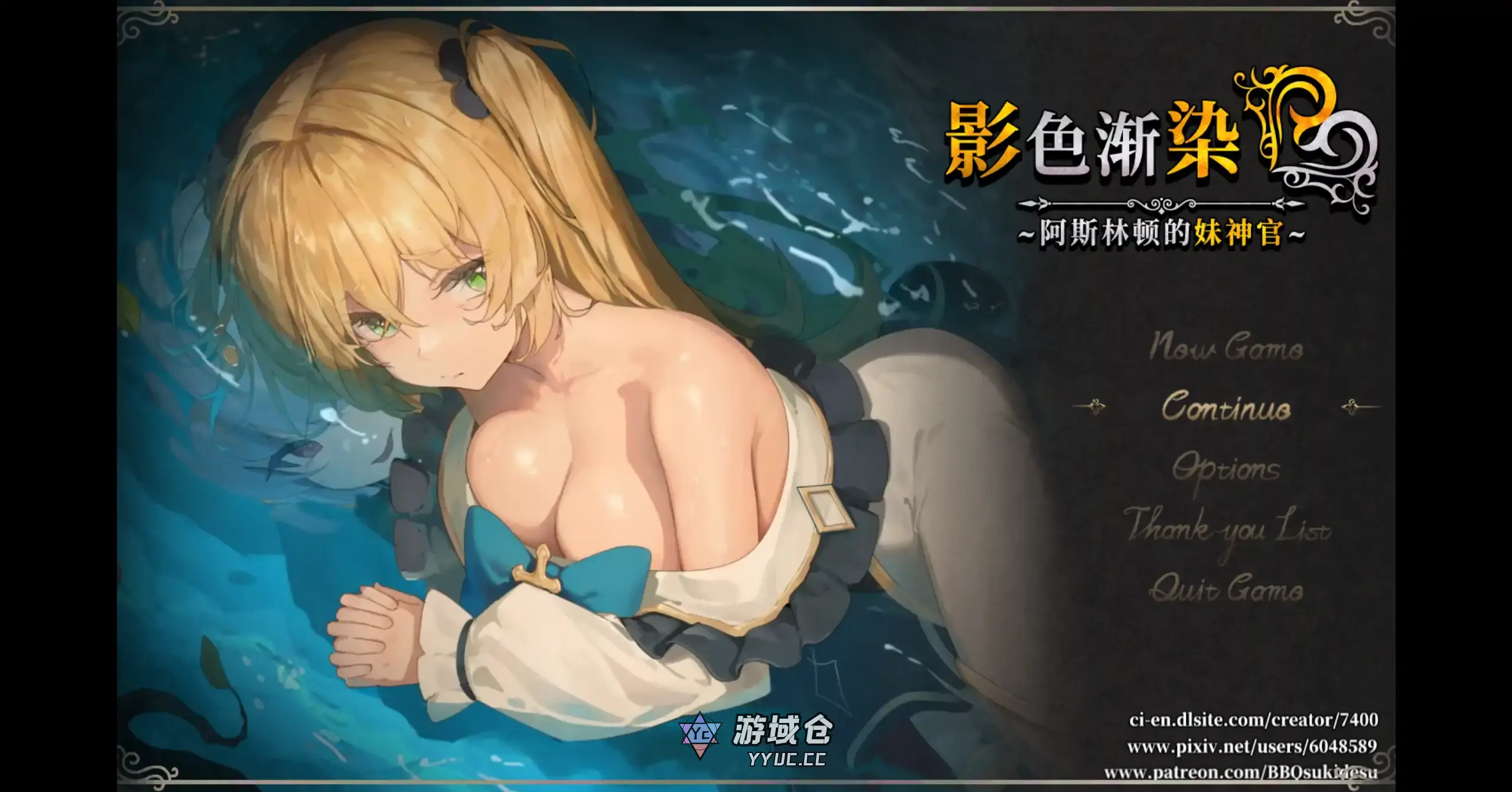 【日系RPG/官方中文/大波】影色渐染~阿斯林顿的妹神官1.30 官方中文【PC/2.93G/更新】