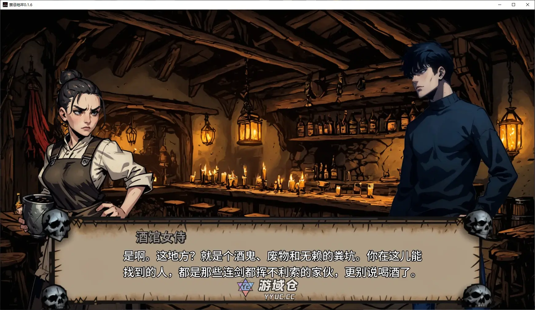 [日系SLG] 禁忌地牢 Forbidden Dungeon ver0.1.6 AI汉化版 [更新/4.3G]