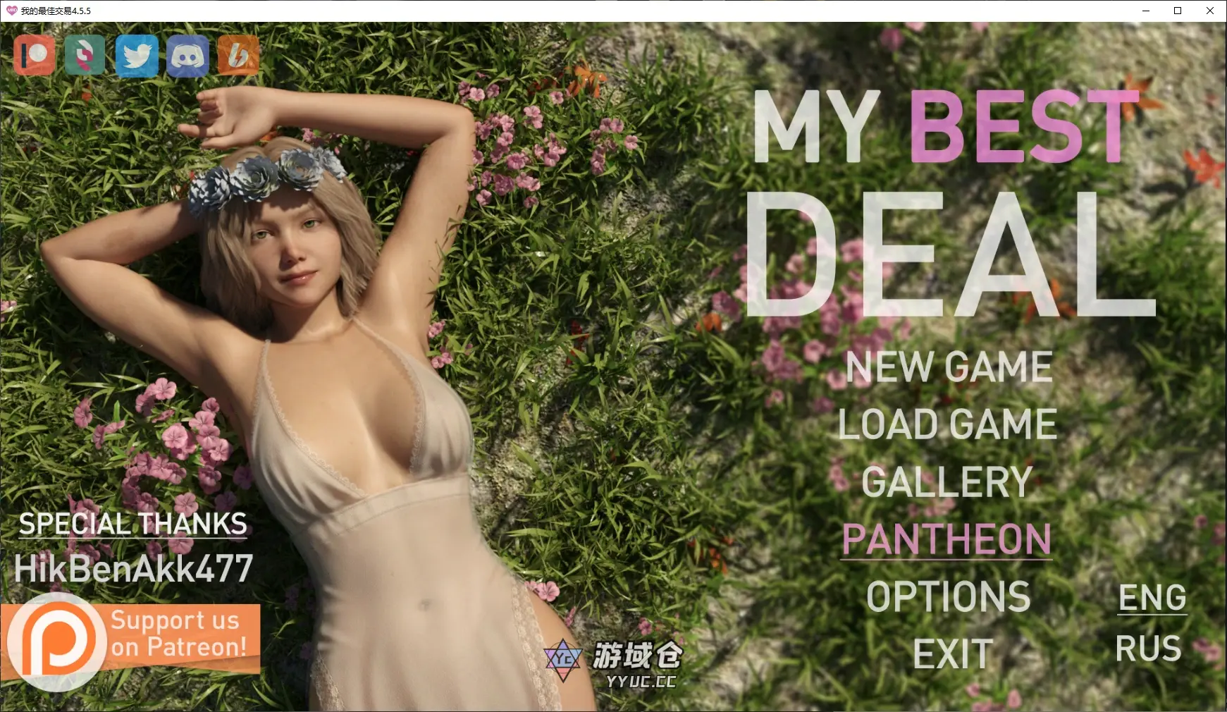 [SLG/后宫] 我的最佳交易 My Best Deal ver4.5.5 AI汉化版[更新/4.7G]