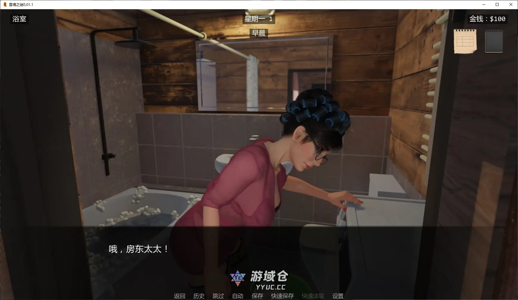 【欧美SLG/AI汉化/3D】雪境之谜0.01.1 AI汉化版【PC+安卓/0.6G/更新】