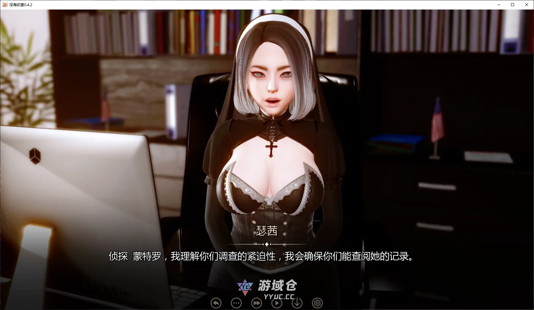 【亚洲SLG/AI汉化/3D】深海欲望0.4.2 AI汉化版【PC+安卓/4.4G/更新】