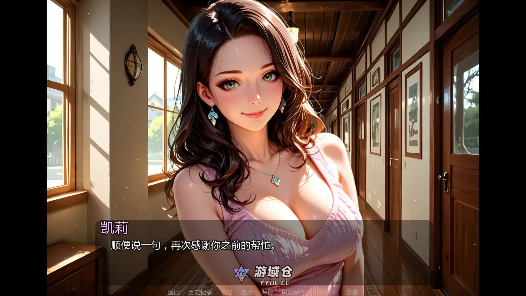 【日系SLG/AI汉化/摸索】魅惑回响Ch.5 AI汉化版【PC+安卓/0.55G/更新】