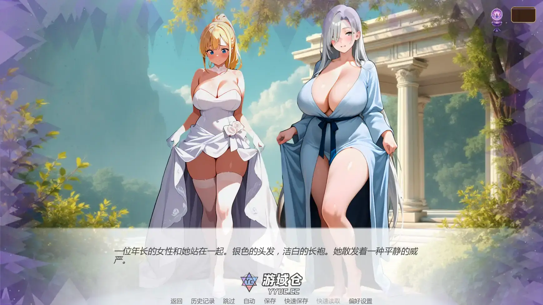 【日系SLG/AI汉化/奇幻】婚誓炼狱v0.6.0 AI汉化版【PC+安卓/1.68G/更新】