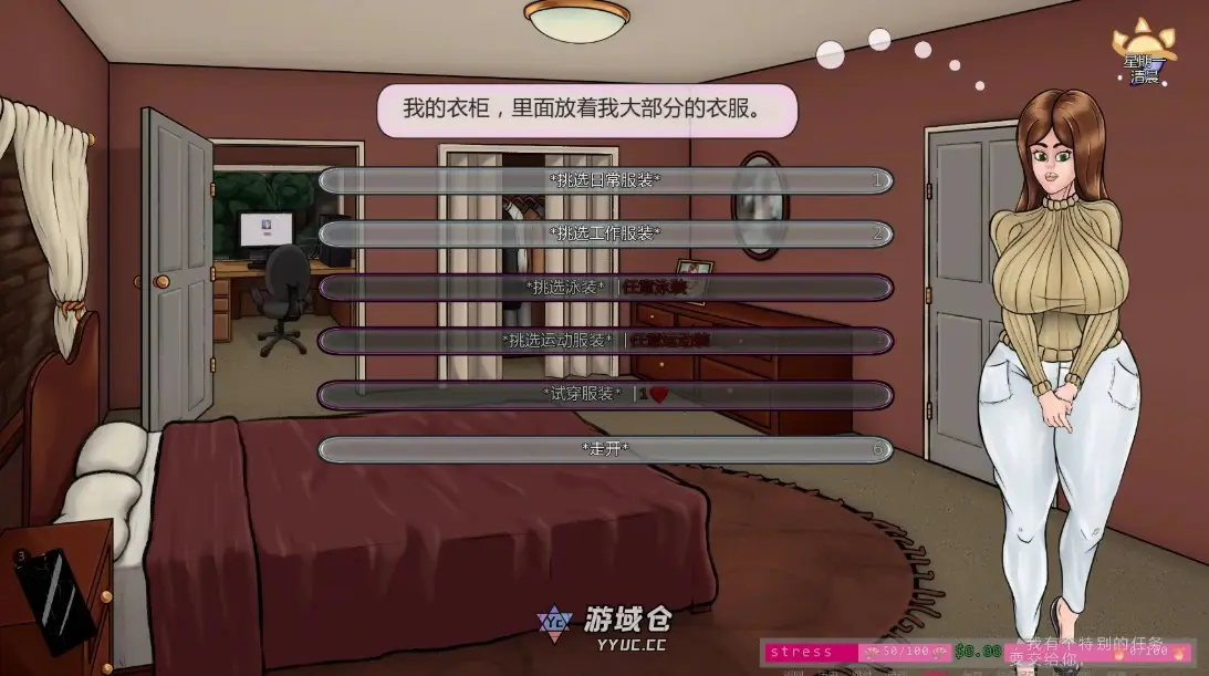 【欧美SLG/AI汉化/一家人联欢】满堂欢0.38.9 AI汉化版【PC+安卓/0.67G/更新】