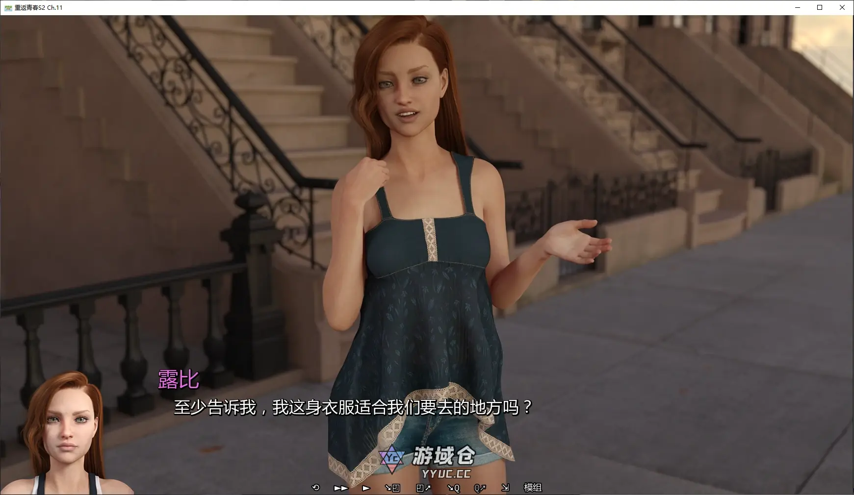 【欧美SLG/AI汉化/图库解锁】重返青春S2 Ch.11 AI汉化版【PC+安卓/5.9G/更新】