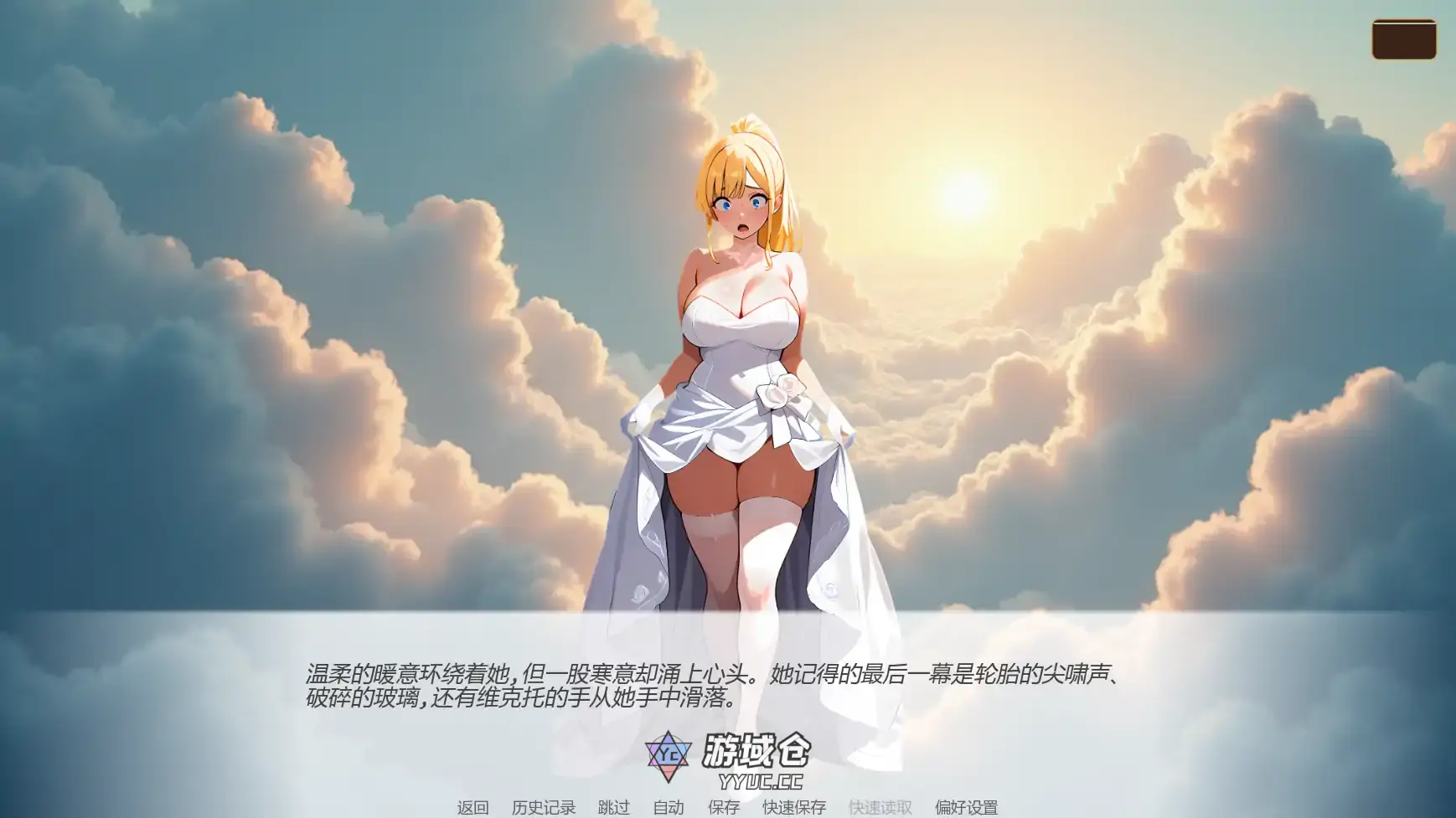 【日系SLG/AI汉化/奇幻】婚誓炼狱v0.6.0 AI汉化版【PC+安卓/1.68G/更新】