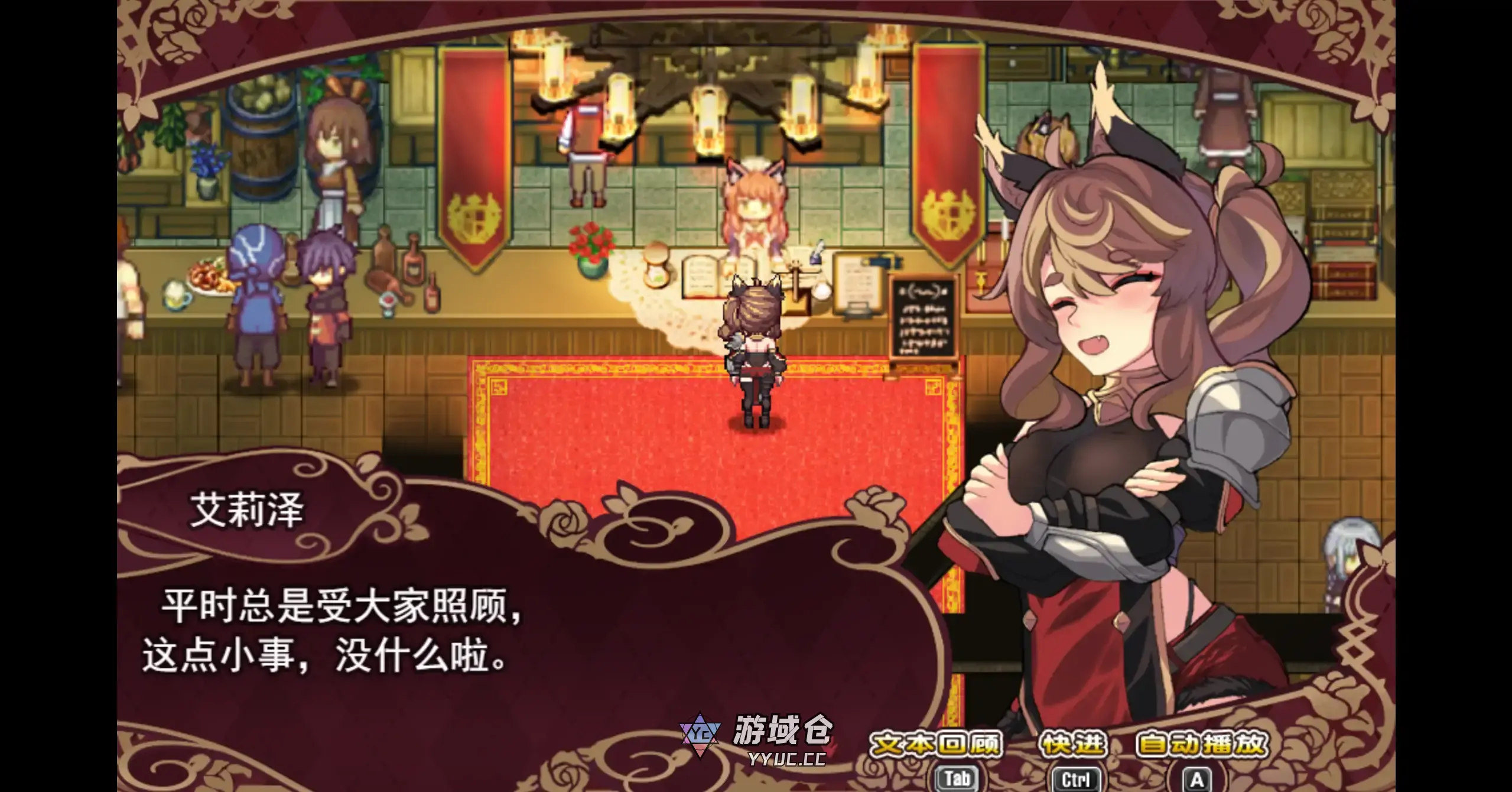 【日系RPG/官方中文/无码】艾莉泽与迷离的木偶1.0 官方中文【PC/0.66G】