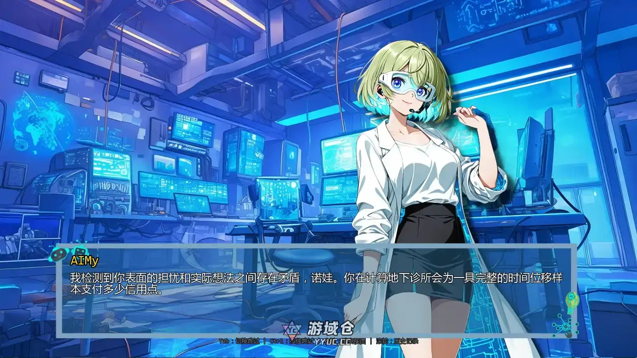 【日系SLG/AI汉化/后宫】时间法师v0.91 AI汉化版【PC+安卓/3.80G/更新】