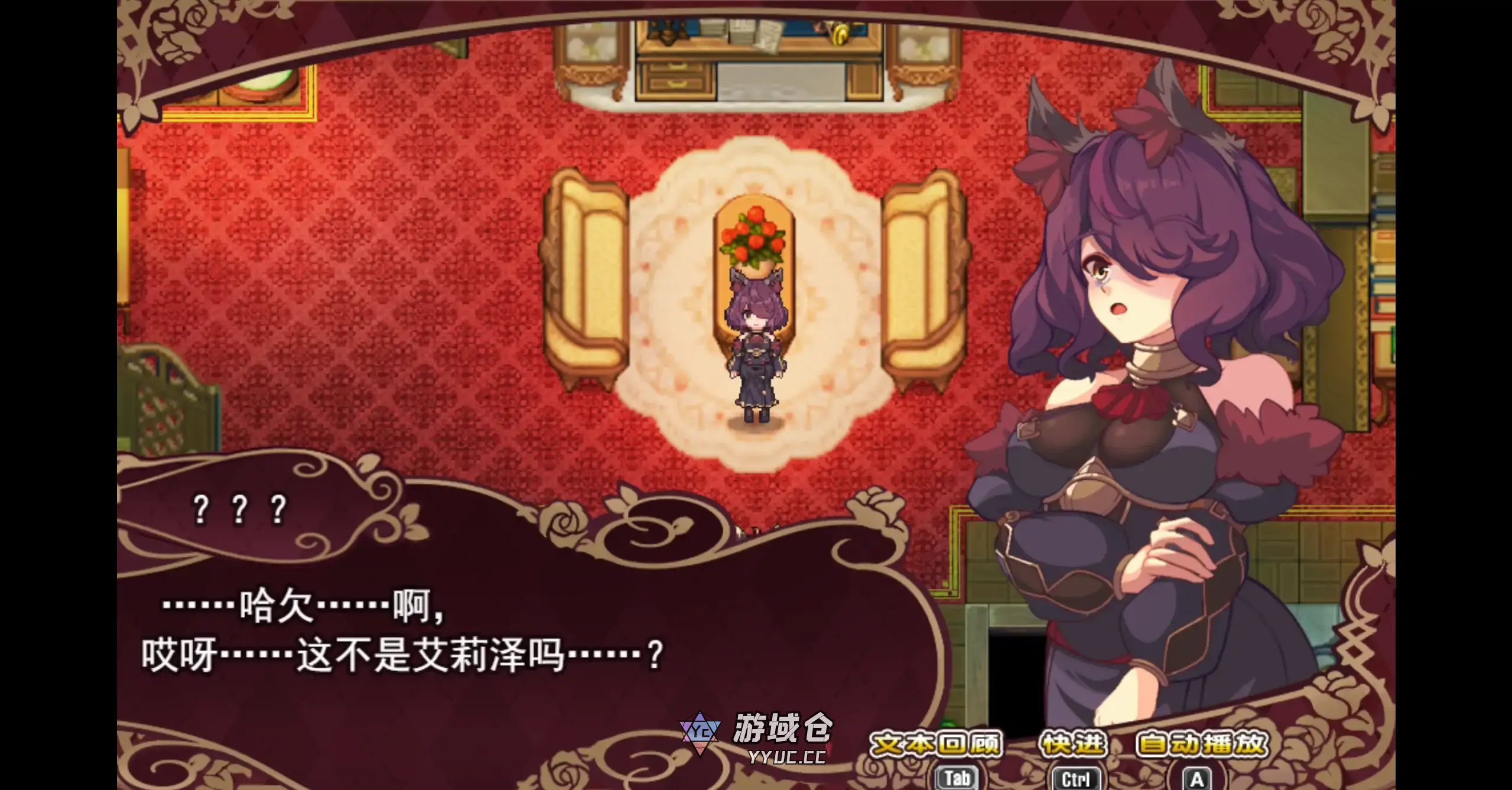 【日系RPG/官方中文/无码】艾莉泽与迷离的木偶1.0 官方中文【PC/0.66G】
