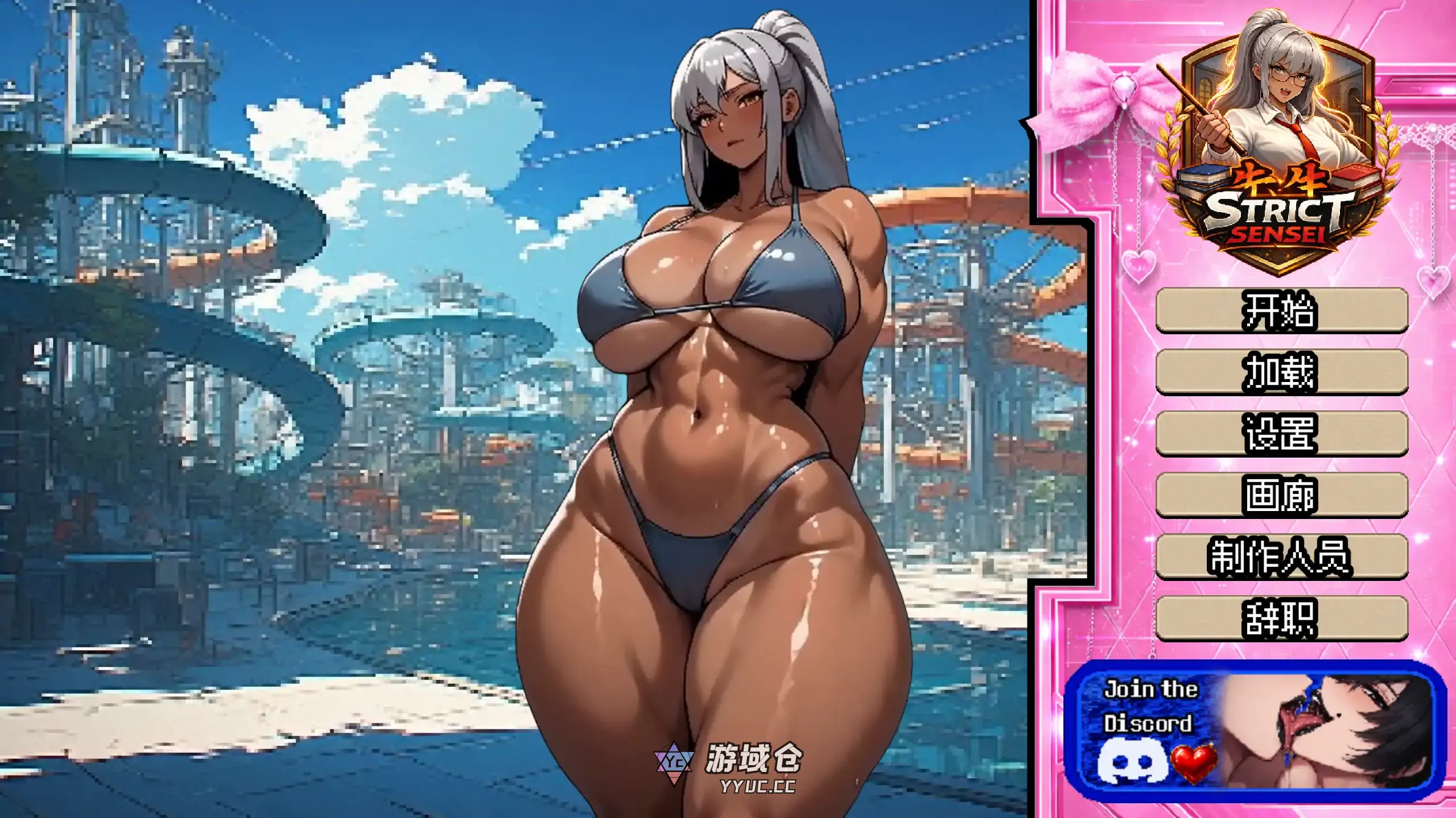 [日系SLG] 严厉的老师 Strict Sensei ver1.0 官方中文[新作/282M]