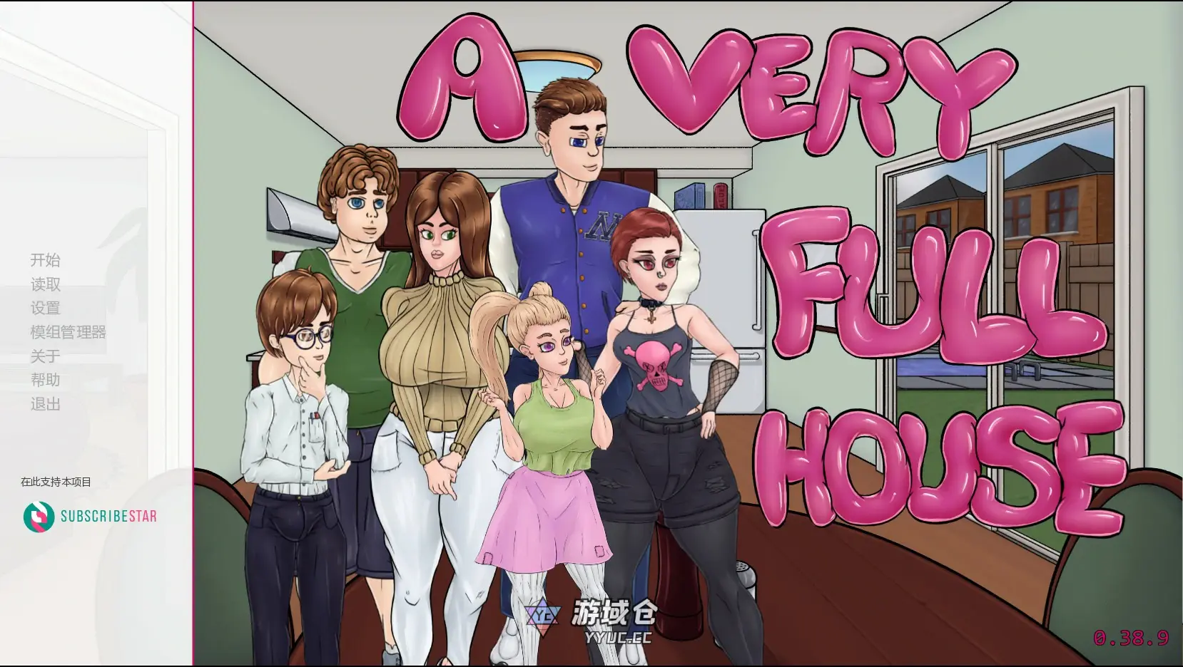 [SLG] 满堂欢 A Very Full House ver0.38.9 AI汉化版 [更新/676M]