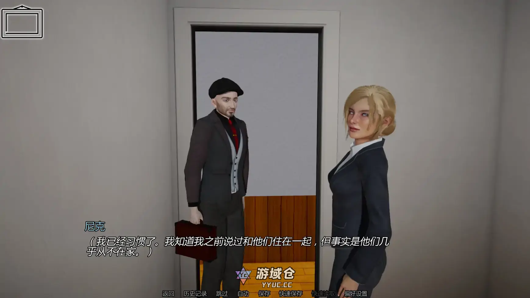 【亚洲SLG/AI汉化/科幻】异境之门v0.4 AI汉化版【PC+安卓/7.66G/更新】