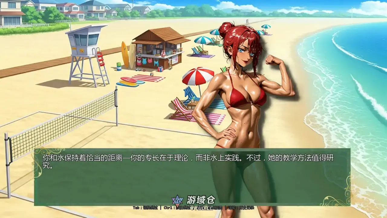 【日系SLG/AI汉化/后宫】时间法师v0.91 AI汉化版【PC+安卓/3.80G/更新】