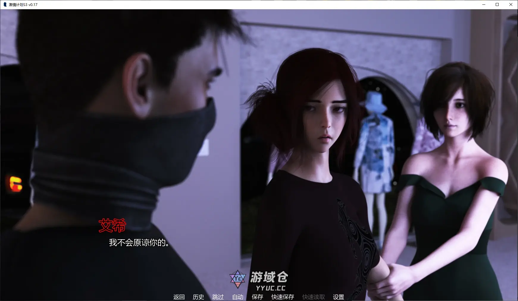 【欧美SLG/AI汉化/图库解锁】激情计划S3 v0.17 AI汉化版【PC+安卓/5.5G/更新】