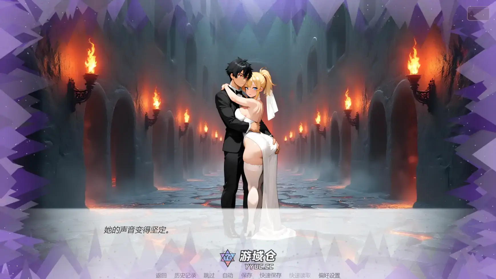 【日系SLG/AI汉化/奇幻】婚誓炼狱v0.6.0 AI汉化版【PC+安卓/1.68G/更新】