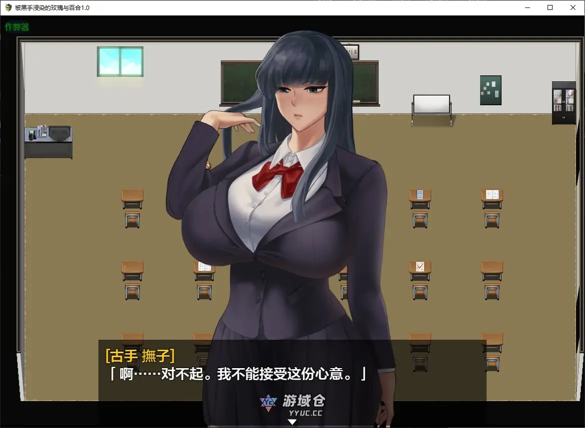 [日系RPG] 被黑手浸染的玫瑰与百合 BBC×FAMILY~ ver1.0 AI汉化版 [新作/3.7G]