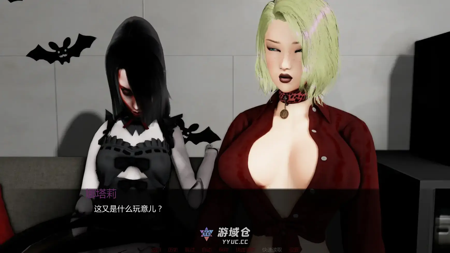 【亚洲SLG/AI汉化/摸索】欲望束缚v0.9 AI汉化版【PC+安卓/2.77G/更新】