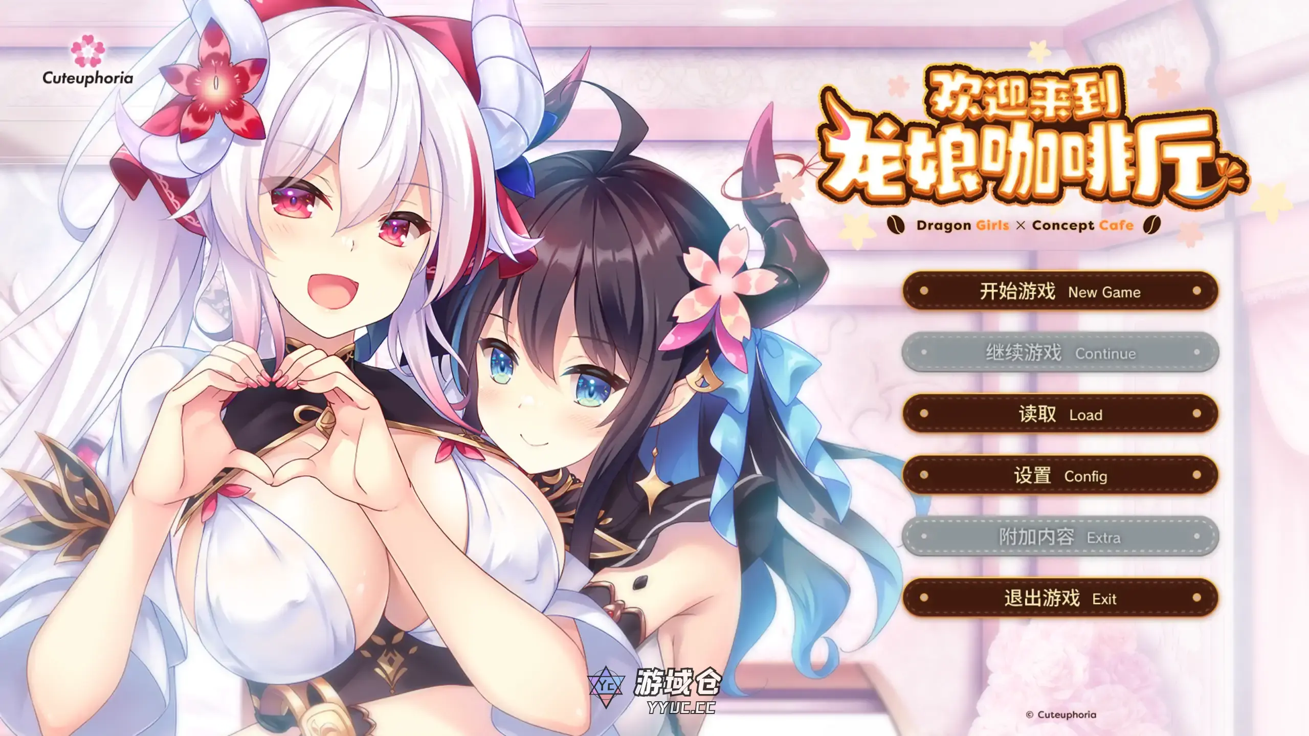 [日系ADV/步兵] 欢迎来到龙娘咖啡厅 ver1.0 官方中文[3.4G]