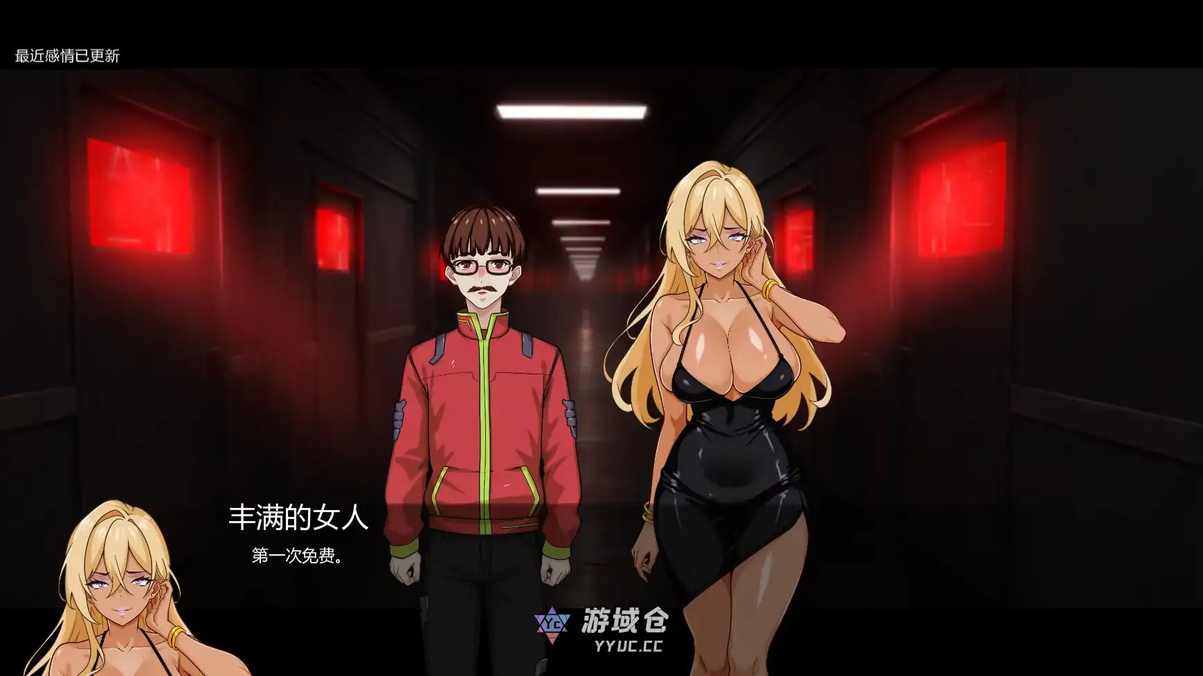 【日系SLG/AI汉化/2D】谍影沉沦:暗夜盟会v0.09.0 AI汉化版【PC+安卓/5.16G/更新】