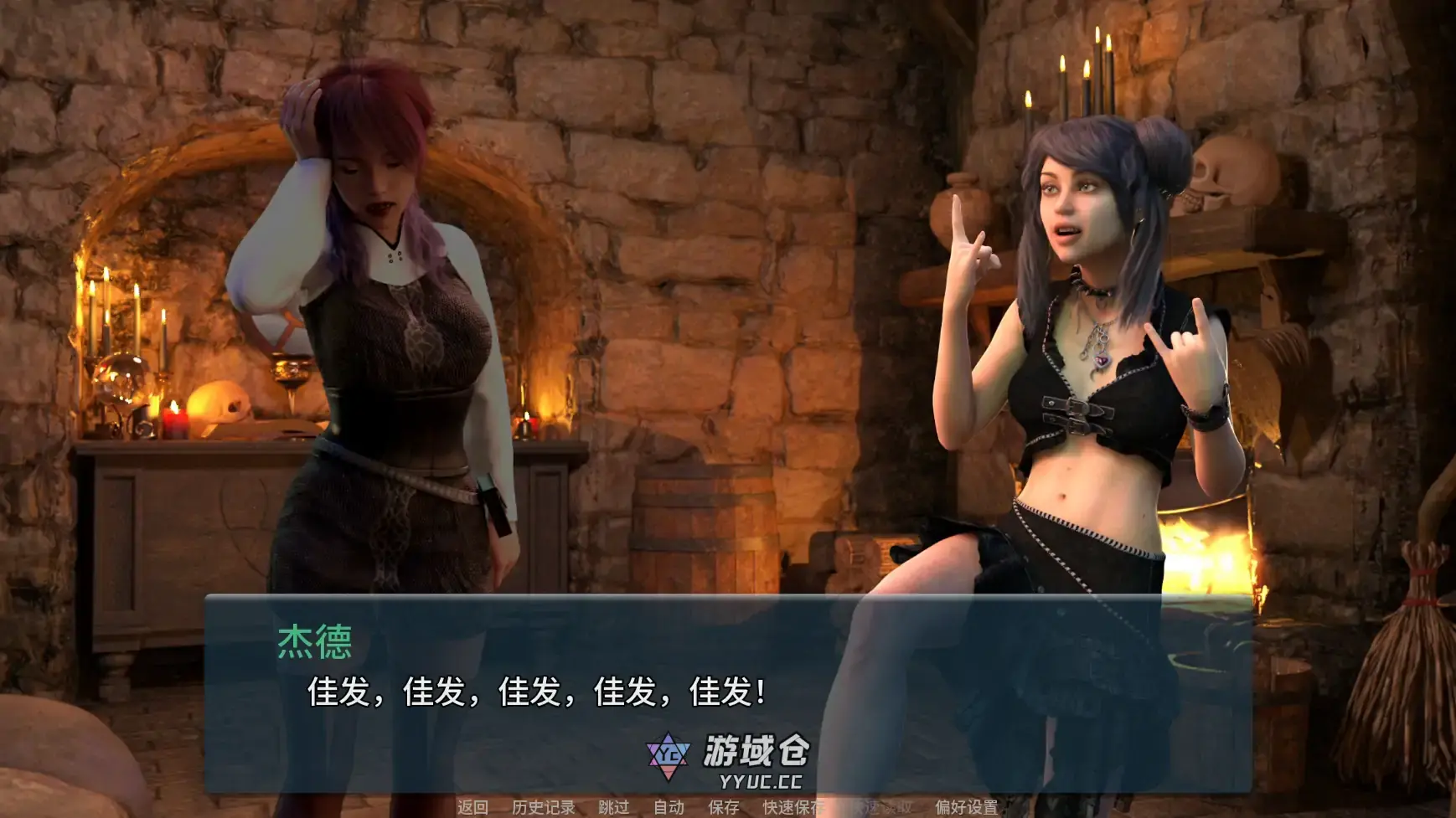 【欧美SLG/AI汉化/3D】色欲卡牌对决v0.5.2 AI汉化版【PC+安卓/3.10G/更新】
