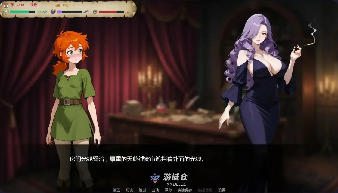 【日系SLG/AI汉化/奇幻】欲望药水0.3 AI汉化版【PC+安卓/1G/更新】