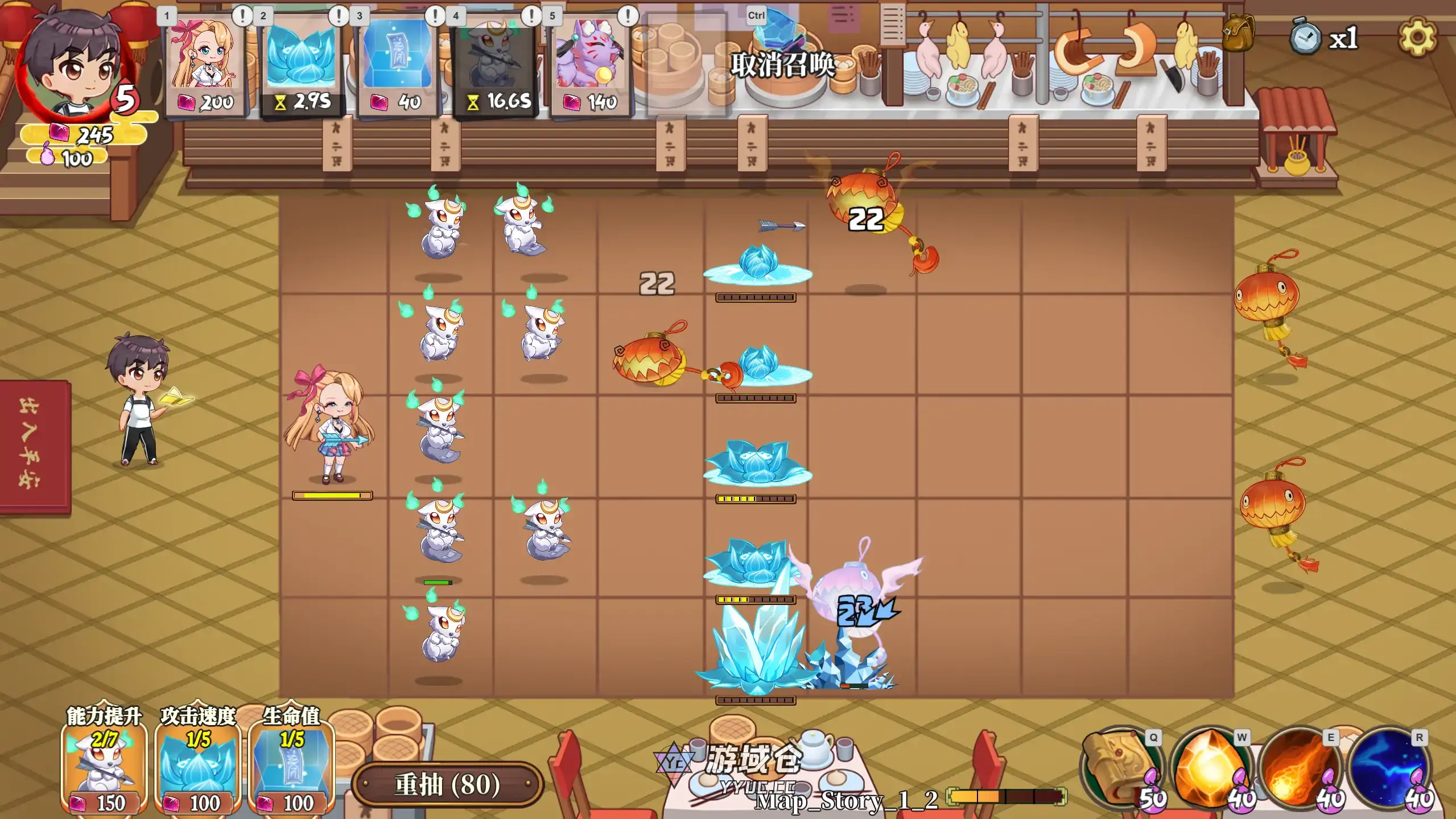【日系SLG/官方中文/塔防】妖谈2：九尾异闻1.0.060 官方中文【PC/1.19G】
