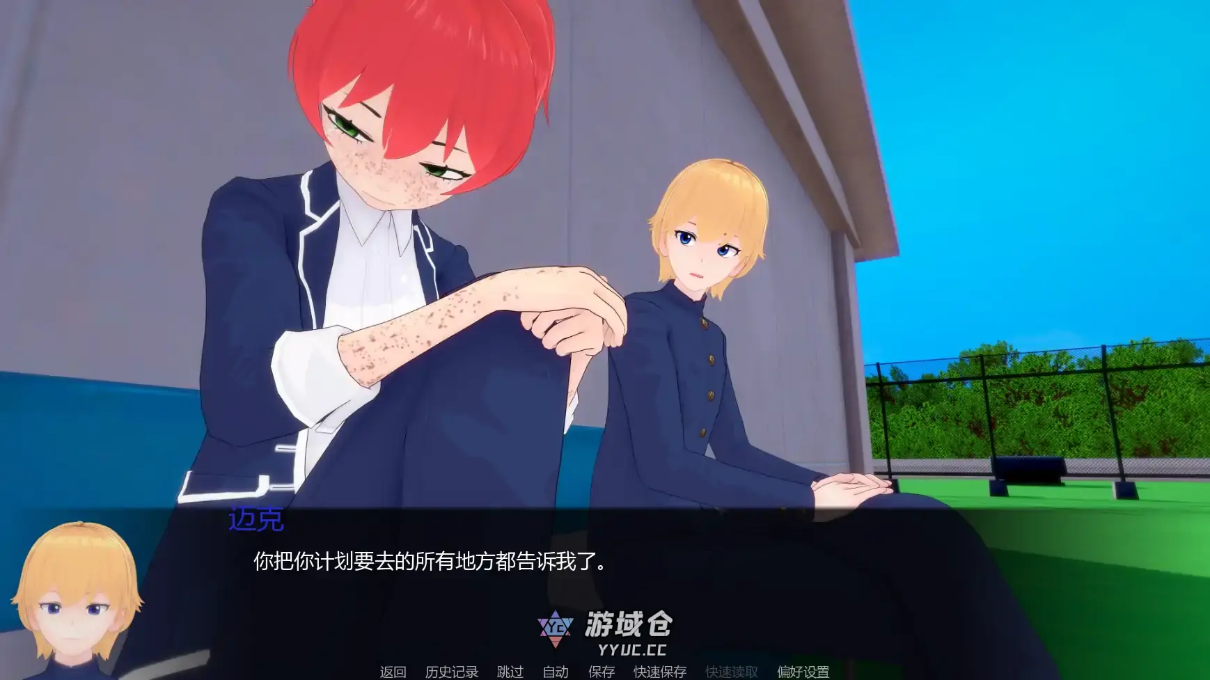 【日系SLG/AI汉化/2D】白人男孩的夏天v0.8 AI汉化版【PC+安卓/4.82G/更新】