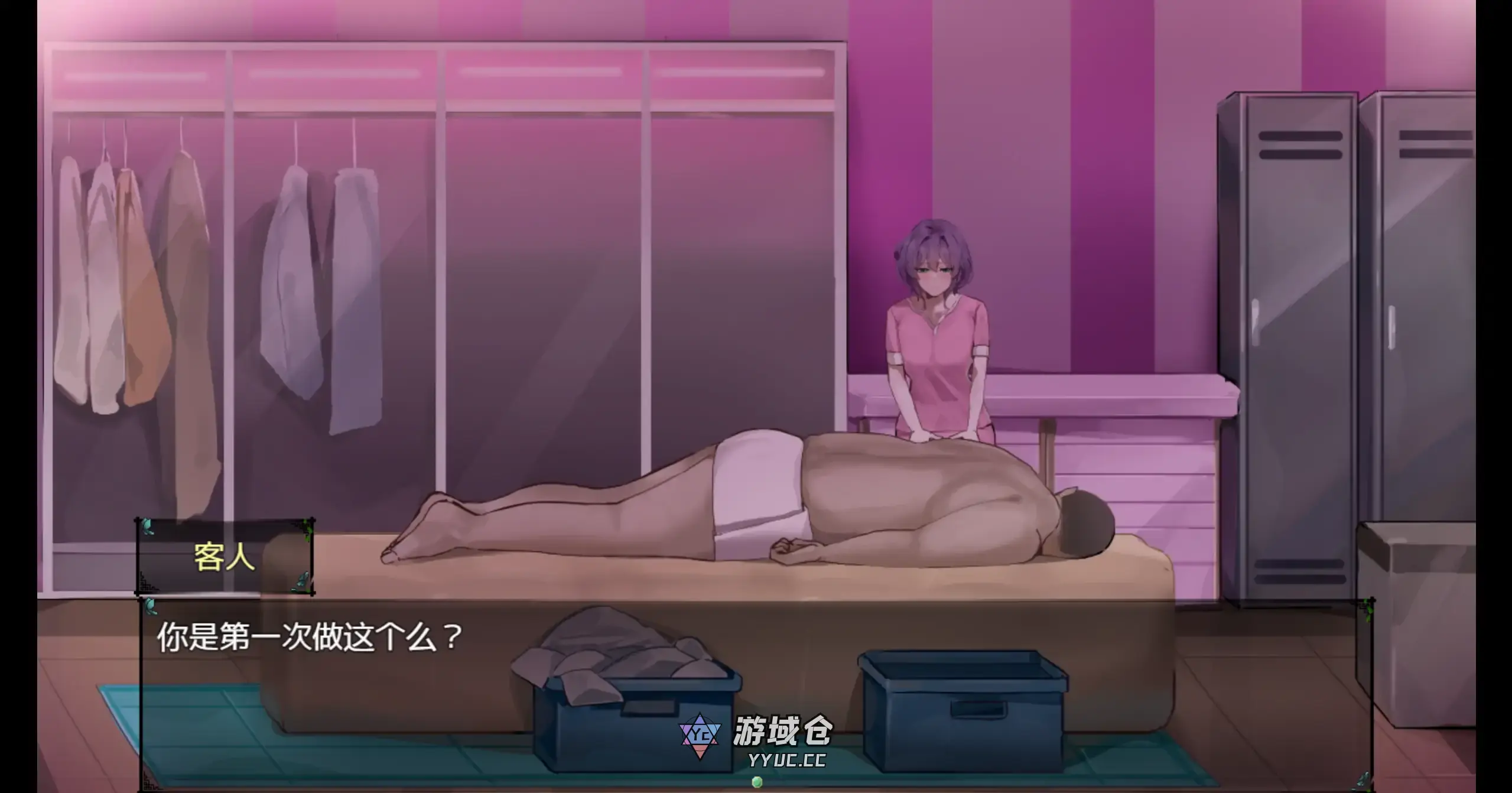 [日系RPG/步兵]她的爱是一种施舍 彼女の愛は一種の施し ver1.0 官方中文[1.40G]