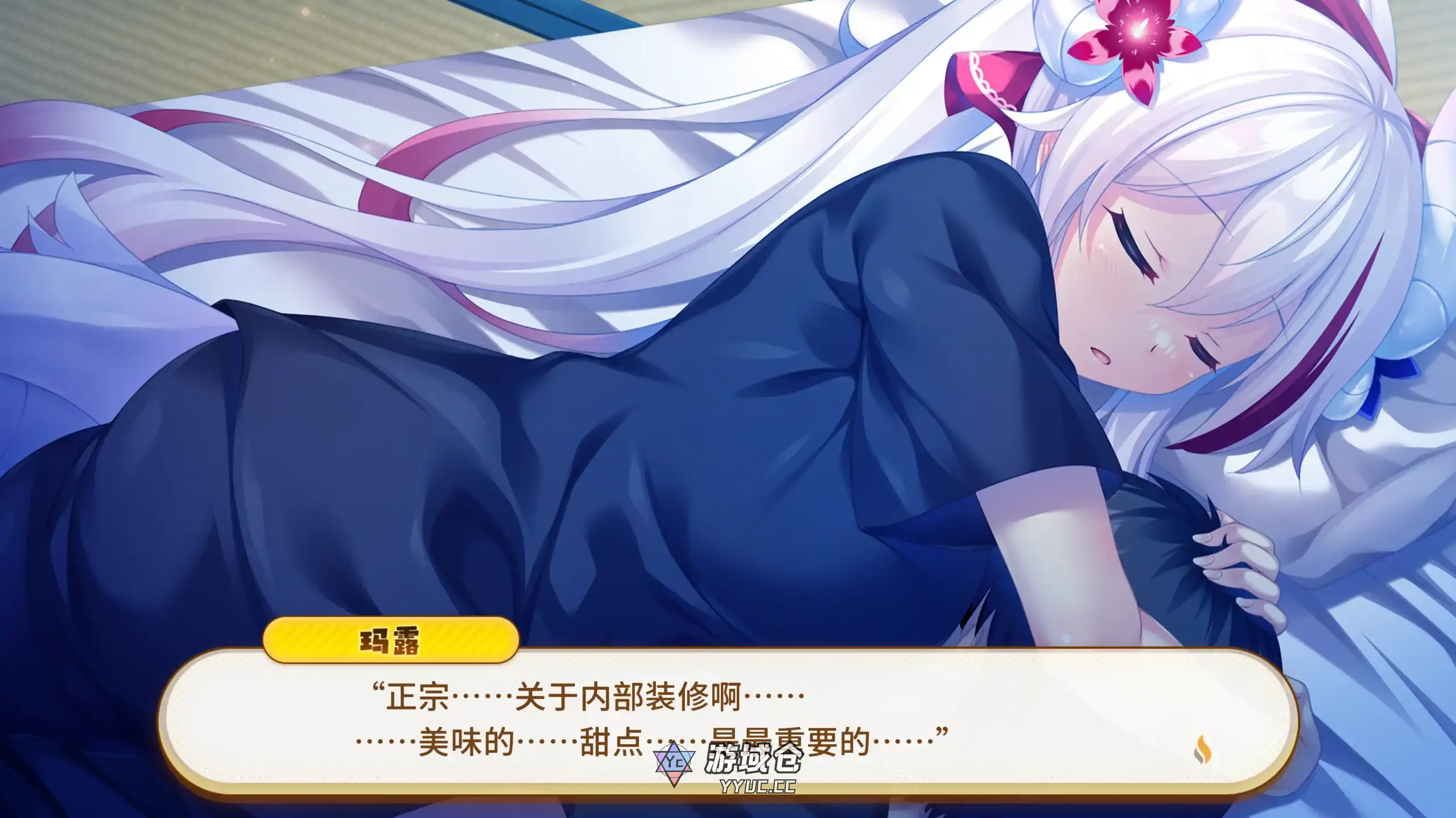 【日系ADV/官方中文/步兵】欢迎来到龙娘咖啡厅1.0 官方中文【PC/3.31G】