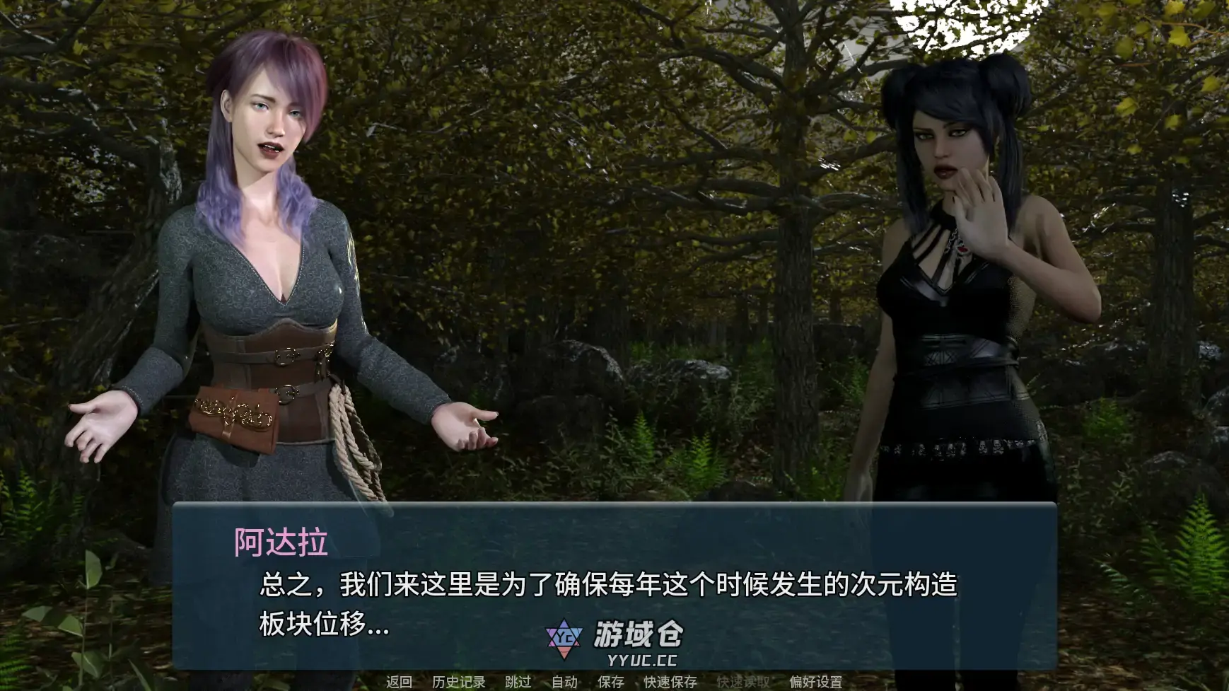 【欧美SLG/AI汉化/3D】色欲卡牌对决v0.5.2 AI汉化版【PC+安卓/3.10G/更新】
