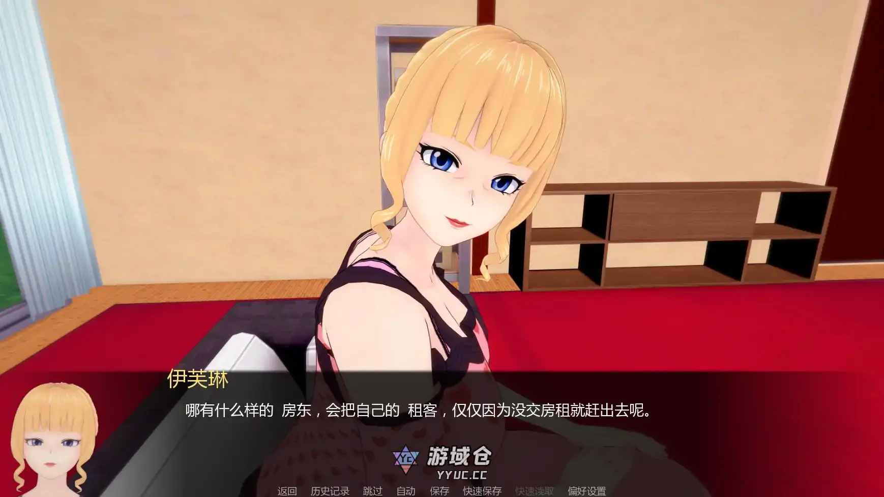 【日系SLG/AI汉化/2D】白人男孩的夏天v0.8 AI汉化版【PC+安卓/4.82G/更新】