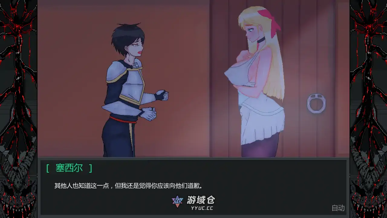 【欧美SLG/AI汉化/后宫】色诱英雄派对v0.6.1 AI汉化版【PC+安卓/2.88G/更新】