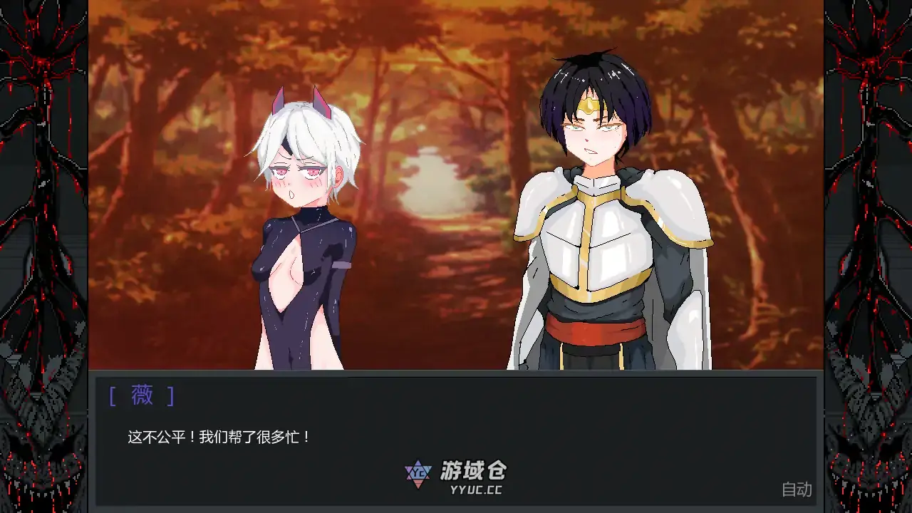 【欧美SLG/AI汉化/后宫】色诱英雄派对v0.6.1 AI汉化版【PC+安卓/2.88G/更新】