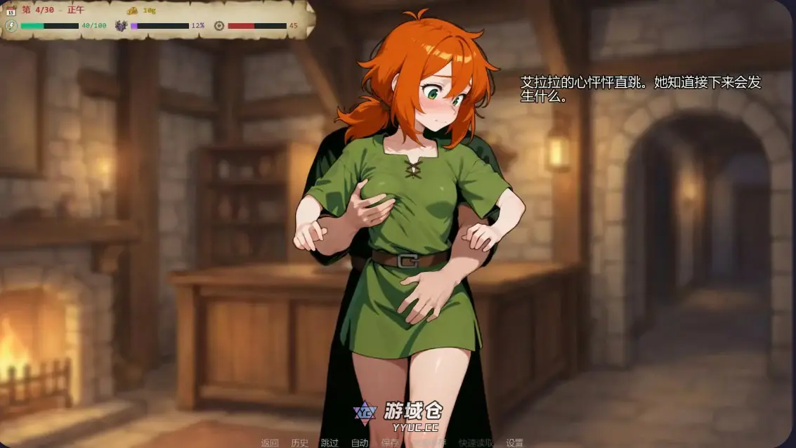 【日系SLG/AI汉化/奇幻】欲望药水0.3 AI汉化版【PC+安卓/1G/更新】