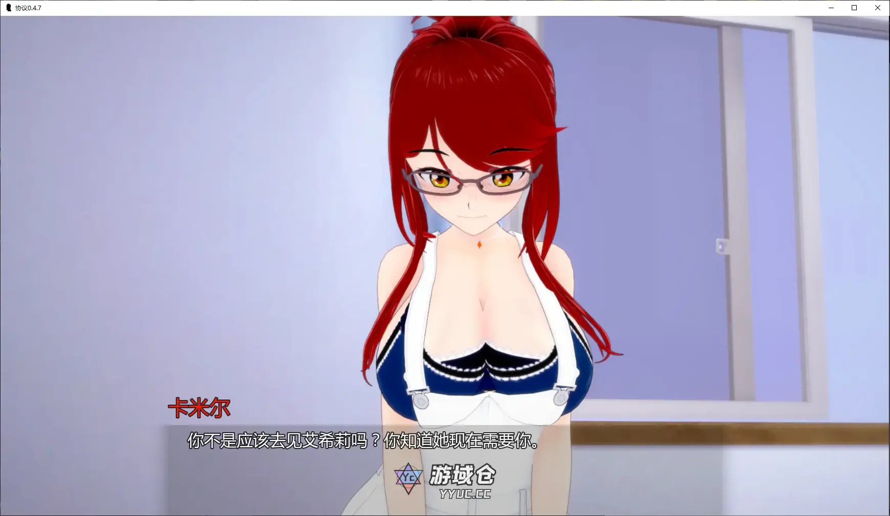 [日系SLG/补丁] 协议 Accord ver0.4.7 AI汉化版 [更新/6G]