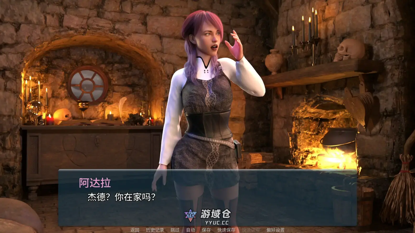 【欧美SLG/AI汉化/3D】色欲卡牌对决v0.5.2 AI汉化版【PC+安卓/3.10G/更新】