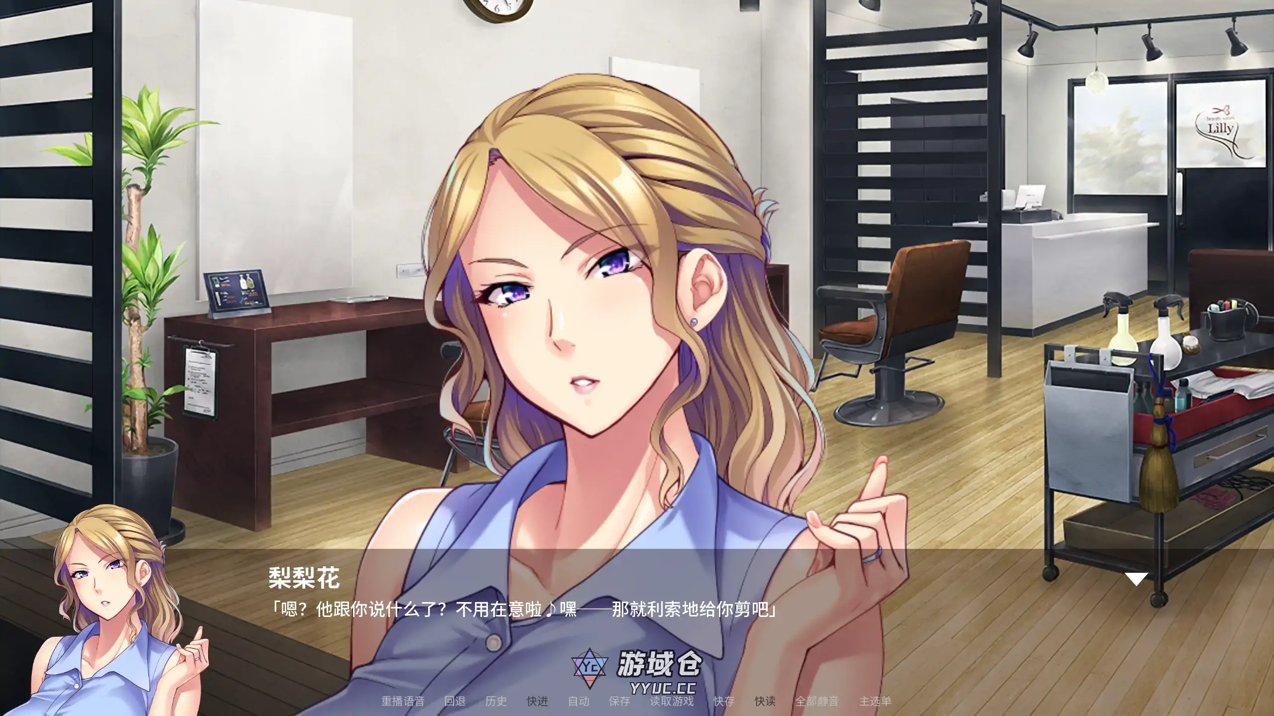 [日系ADV] 朋友的巨乳妈妈全都属于我 ver1.2.5 官方中文[1.65G]